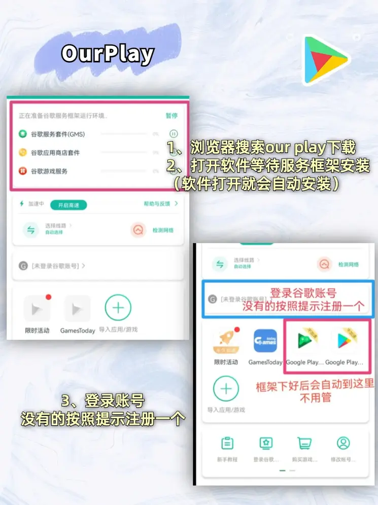 pg电子免费游戏截图1